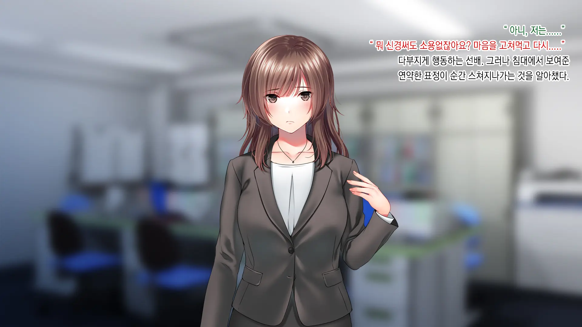 Senpai Ni Gyaku Netorare Sarete Hamemakutta Hibi | 선배에게 역네토라레당해섹스했던나날들
